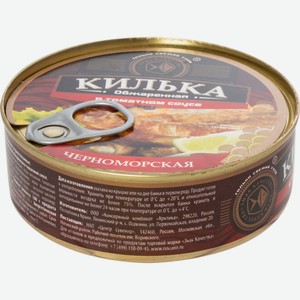 Килька Знак Качества неразделанная обжаренная в томатном соусе, 240г
