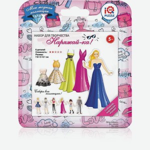 Пазл 3D в ассортименте наряжай-ка арт17019-17024