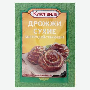 Дрожжи КУХЕНВИЛЬ сухие мгновенные 11 г