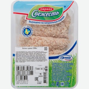 Биточки Первая свежесть куриные, 500 г