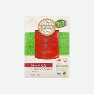 Нерка ломтики Меридиан слабосоленая 120 г