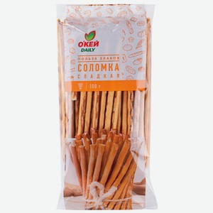 Соломка сладкая О КЕЙ DAILY 100г