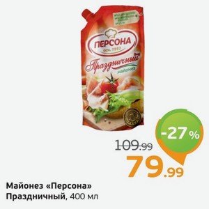 Майонез  Персона  Праздничный, 400 мл