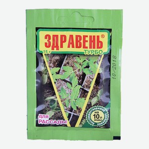 Здравень Турбо д/рассады 15г