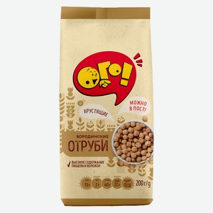 Отруби ОГО! Бородинские экструдированные 200г