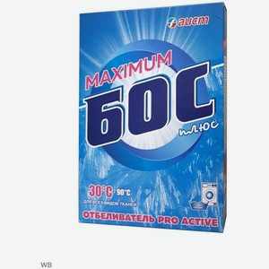 Отбеливатель Бос plus maximum 600 г / Бос плюс кислородный отбеливатель для всех видов тканей/