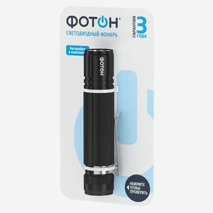 Фонарь светодиодный  ФОТОН  MS-200 (0,5W, 1хLR6 в комплекте), шоу-бокс