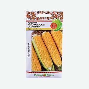 Кукуруза сахарная Краснодарская сахарная 4 (5г)