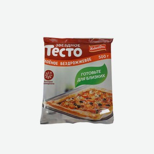 Тесто слоеное Хлебный дом Звездное бездрожжевое замороженное 500 г