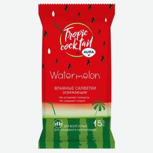 Салфетки влажные ТМ Aura (Аура)
