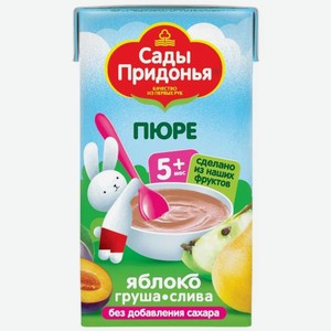 Пюре Сады Придонья Яблоко-Груша-Слива с 5 мес. 125г, 125 г