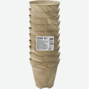 Горшок торфяной круглый GIARDINO CLUB 8х8см, Арт. КА-00000183, 10шт
