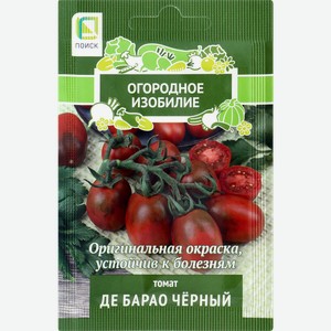 Семена ПОИСК Томат Де Барао черный, 0,1г