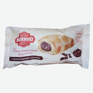 Круассаны Яшкино 45г с Шоколадным кремом