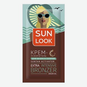 SUN LOOK Крем для загара в солярии argan oil