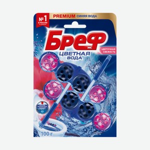 Блок Д/унитаза Бреф Цветная Вода Цветочная Свежесть 2*50г