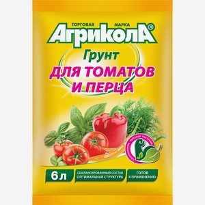 Грунт АГРИКОЛА Для томатов и перцев 58-071, Россия, 6 л