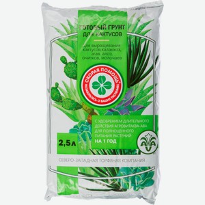 Грунт для кактусов СКОРАЯ ПОМОЩЬ с удобрением АВА, Россия, 2,5 л