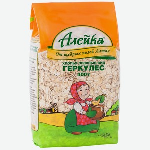 Хлопья овсяные алейка Геркулес, 400г