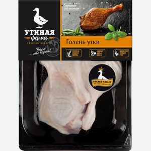 Голень утки УТИНАЯ ФЕРМА охл в/у скин лоток, Россия, 440 г