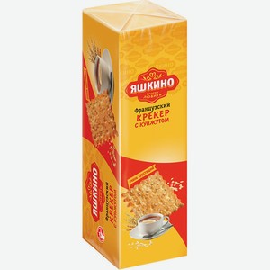 Крекер Яшкино Французский с кунжутом, 185 г