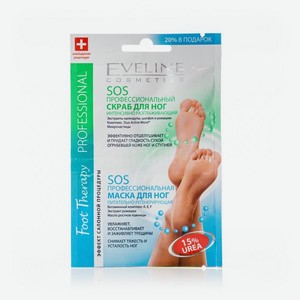 Скраб + маска Eveline BODY THERAPY PROFESSIONAL для ног 7мл