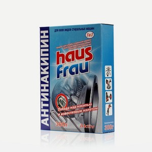 Порошок для автоматических стиральных машин Haus Frau Антинакипин 300г