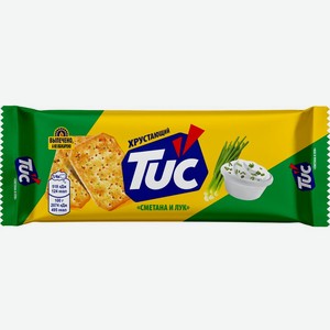 Крекер Tuc со вкусом сметаны и лука 100г, 100 г