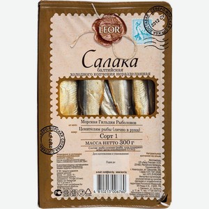 Салака балтийская Leor холодного копчения неразделанная 300г, 300 г