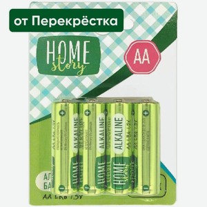 Батарейки Home Story алкалиновые типа АА LR6 8шт., 8 шт