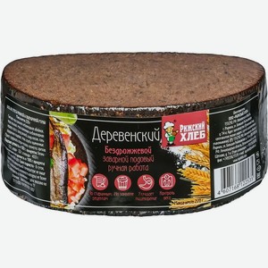 Хлеб Рижский Хлеб Деревенский бездрожжевой 220г, 220 г