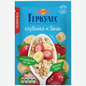 Каша Русский Продукт Геркулес с клубникой и бананом овсяная моментальная 40г