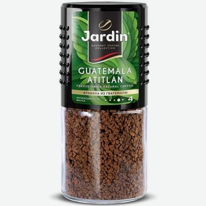 Кофе Jardin Guatemala Atitlan растворимый сублимированный 95г, 95 г