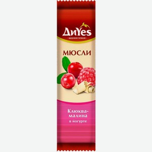 Батончик-мюсли ДиYes клюква-малина в йогурте 25г, 25 г