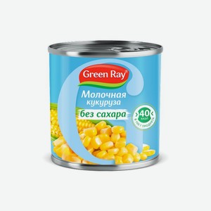 Кукуруза Green Ray молочная без сахара, 340г, 340 г