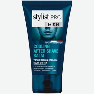 Бальзам Stylist Pro Men увлажняющий после бритья 150мл, 150 мл