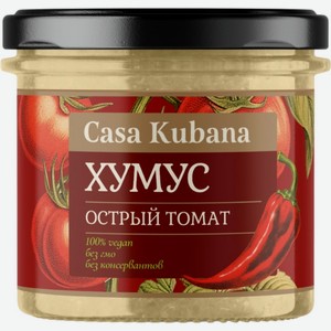 Хумус Casa Kubana Острый томат 90г, 90 г