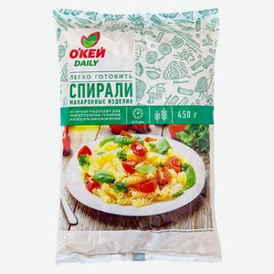 Макаронные изделия ТЧН! / ОКЕЙ DAILY спираль 450г