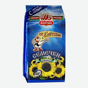 Семечки Отборные  От Мартина  с морской солью Премиум 200г