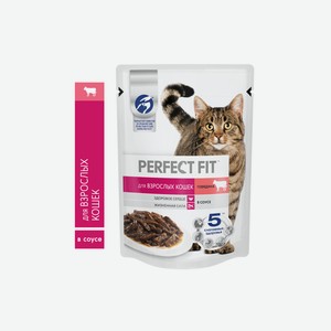 Корм влажный для взрослых кошек Perfect Fit с говядиной 75 г