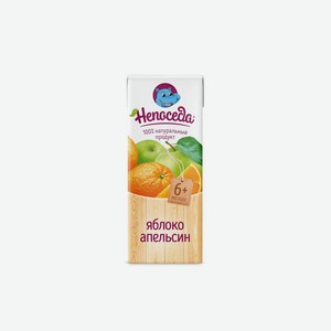 Нектар Непоседа яблоко и апельсин с 8 месяцев тетрапак 200 мл