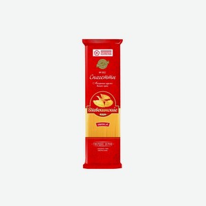 Макаронные изделия Шебекинские №002 Спагетти тонкие 450 г