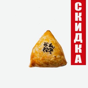 Самса с тыквой 100г