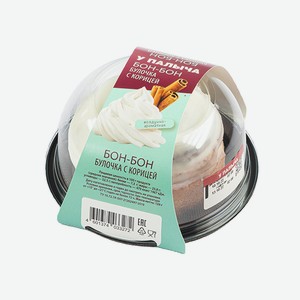 Булочка с корицей Бон-Бон 120 г