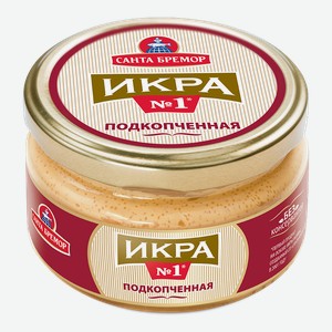 Икра мойвы САНТА БРЕМОР деликатная подкопченая, 180г