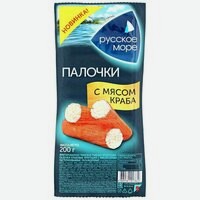 Крабовые палочки   Русское море   имитация с мясом краба, 200 г
