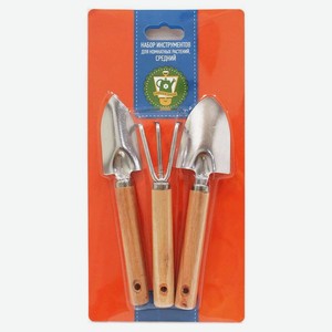 Набор инструментов Garden Show для комнатных растений, 3 предмета