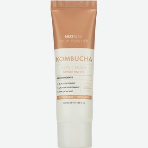 NEXTBEAU Солнцезащитный крем для лица с комбучей, пробиотиками и ниацинамидом SPF50+/PА++++ Wish Planner, 55 мл