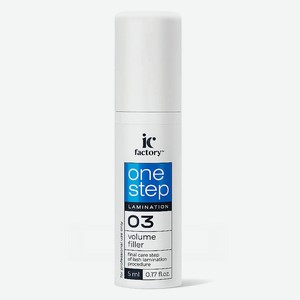IC FACTORY Состав для ламинирования ресниц ONE STEP VOLUME FILLER, 5 мл