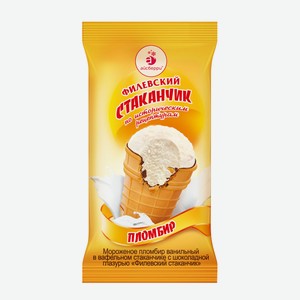 БЗМЖ Мороженое Филевский пломбир с шоколадным впрыском в/ст